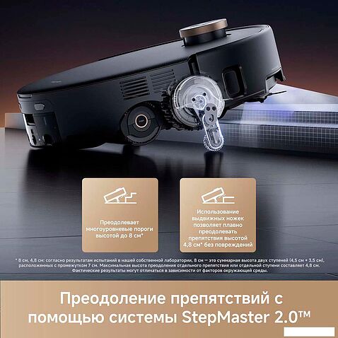 Робот-пылесос Trouver Robot Vacuum Z60 Ultra Roller Complete RLZ83CE-1 (евровилка, черный)