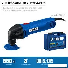 Реноватор Зубр Профессионал МФИ-П550 КН