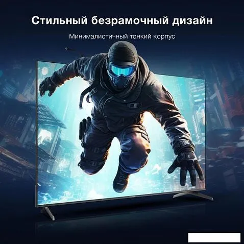 Телевизор Hyundai H-LED75BU7009