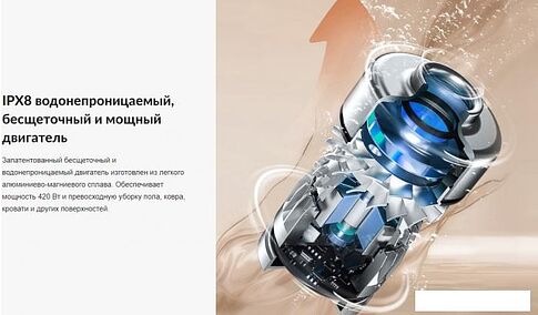 Пылесос Jimmy HW11 Pro