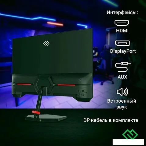 Игровой монитор Digma Overdrive 27P511F