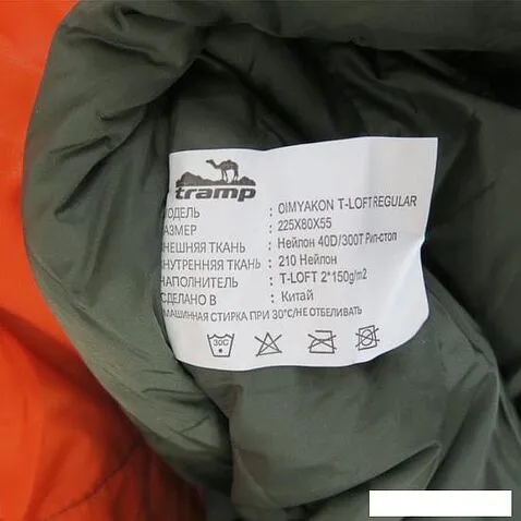 Спальный мешок TRAMP Oimyakon T-Loft TRS-048R (левая молния)
