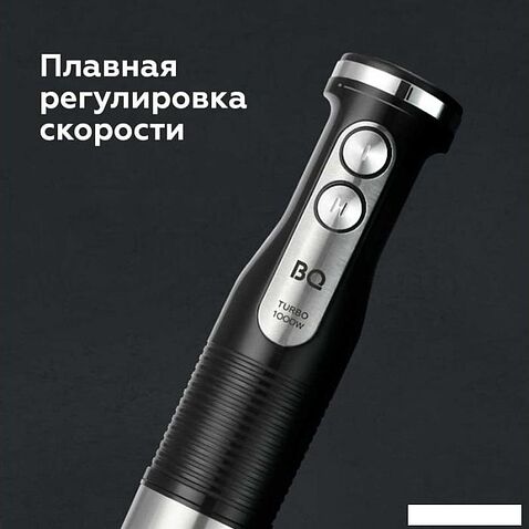 Погружной блендер BQ HB522PS