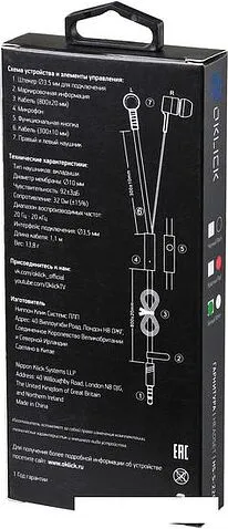 Наушники с микрофоном Oklick HS-S-220 (белый)