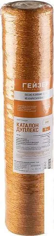 Картридж Гейзер Каталон Дуплекс 20ВВ