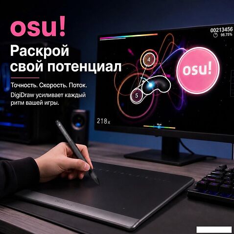 Графический планшет Digidraw Turing Smart M TW610