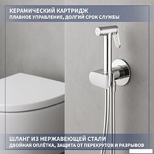 Гигиенический душ Lauter Breez 21GN7071CH