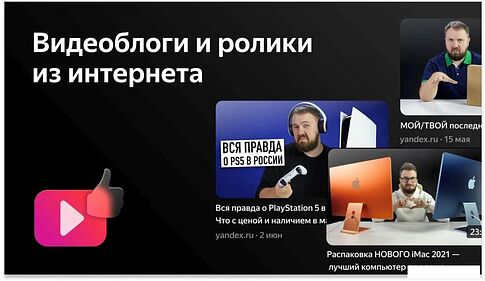 Телевизор BBK 43LEX-7257/FTS2C