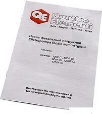 Фекальный насос Quattro Elementi Sewage 800F Ci Фекальный насос Quattro Elementi Sewage 800F Ci