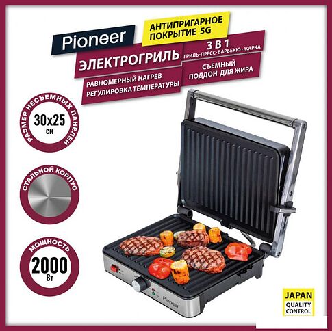 Электрогриль Pioneer GR1002E