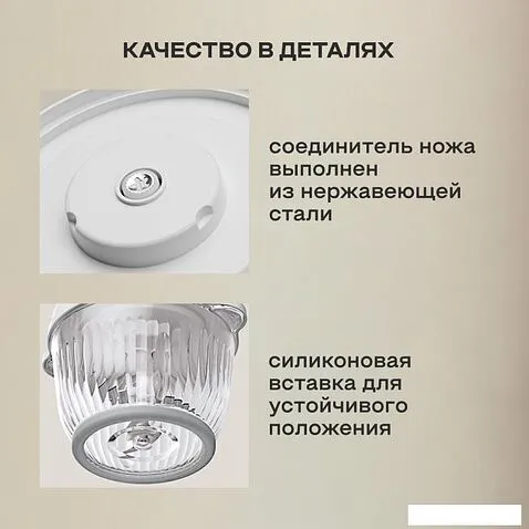 Чоппер Deerma DEM-JR10W