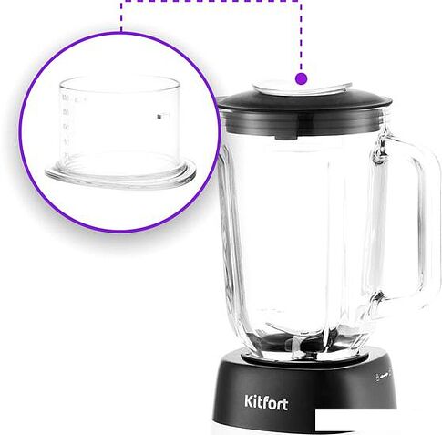 Стационарный блендер Kitfort KT-1381
