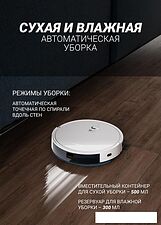 Робот-пылесос Polaris PVCR 1229 IQ Home Aqua