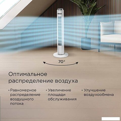 Колонный вентилятор Redmond (Редмонд) SkyFan AP2215S (белый)