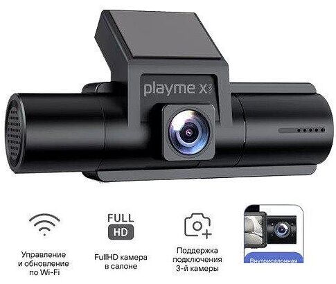 Видеорегистратор Playme X PRO
