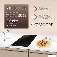 Варочная панель Hansa BHI36277 Варочная панель Hansa BHI36277