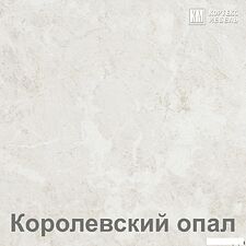 Готовая кухня Кортекс-мебель Корнелия Лира-лайт 2.6м (белый/береза/королевский опал) Готовая кухня Кортекс-мебель Корнелия Лира-лайт 2.6м (белый/береза/королевский опал)