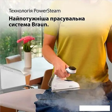 Утюг Braun CareStyle 7 Pro IS 7262 GY