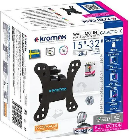 Кронштейн Kromax GALACTIC-10 (черный)