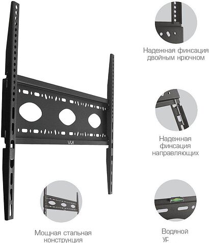 Кронштейн для телевизора VLK Trento-43 (черный)