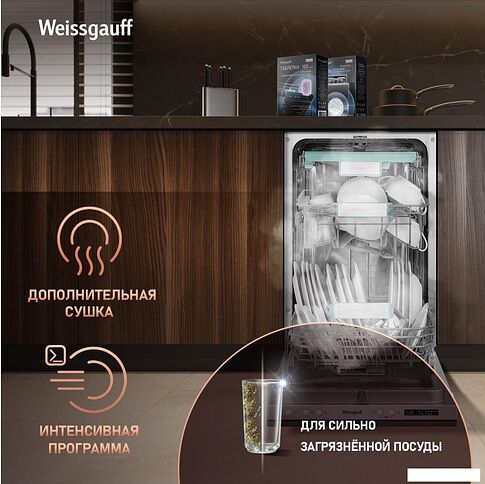 Встраиваемая посудомоечная машина Weissgauff BDW 4533 D Timer Floor