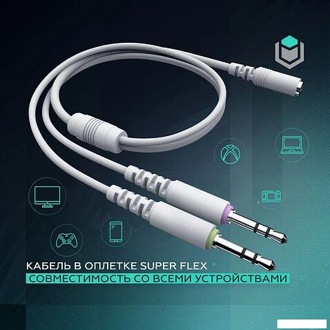 Наушники IO by Red Square Graphite v2 (белый)