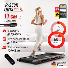 Электрическая беговая дорожка Unixfit R-250R