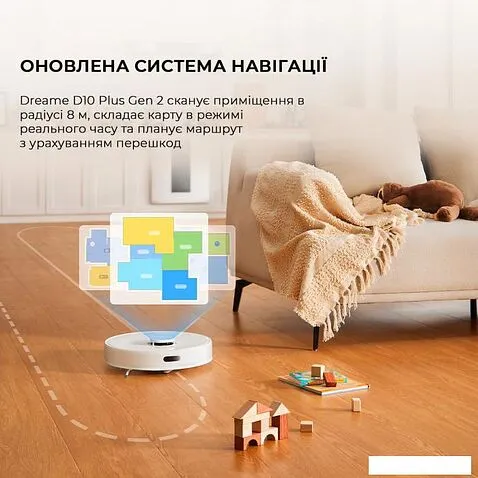 Робот-пылесос Dreame Robot Vacuum D10 Plus Gen 2 RLD32GD (международная версия)