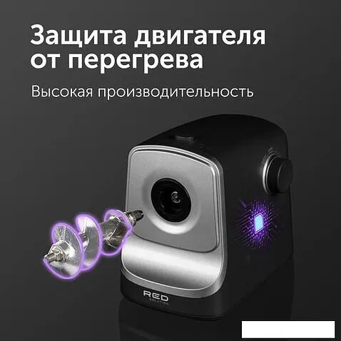 Мясорубка RED Solution RMG-1213-6