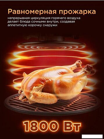 Аэрогриль (аэрофритюрница) Brayer BR2040