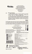 Книга издательства Эксмо. Оракул начинающих ведьм. Послания из мира магии (Маттеони Франческа)