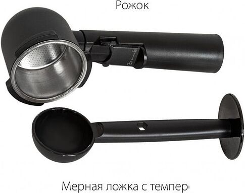 Рожковая кофеварка Pioneer CM105P