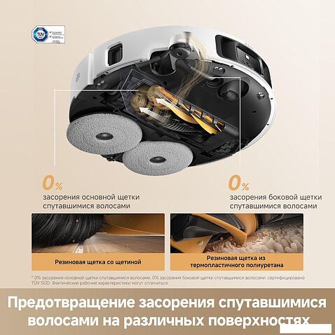 Робот-пылесос Dreame Robot Vacuum L50s Pro Ultra White RLL88HE (евровилка, белый)