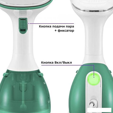 Отпариватель Kitfort KT-9269