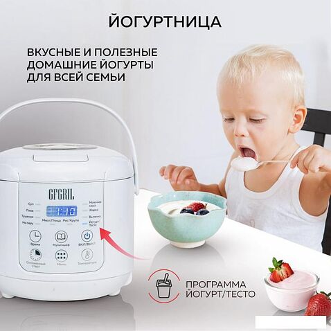 Мультиварка GFgril GFM-200