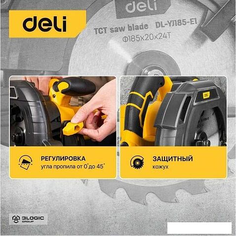 Дисковая (циркулярная) пила Deli DL-YJ185-E1 103011