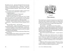 Набор книг издательства Альпина Диджитал. Мифогенная любовь каст (Пепперштейн П., Ануфриев С.)