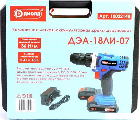Дрель-шуруповерт ДИОЛД ДЭА-18ЛИ-07 10022148 (с 2-мя АКБ, кейс)