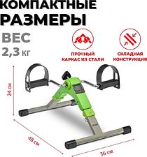 Велотренажер Bradex SF 0578