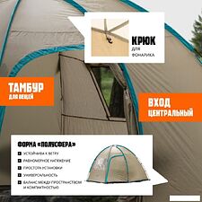 Кемпинговая палатка Coyote CL-B15 и два спальных мешка Sundays ZC-SB001 (синий)