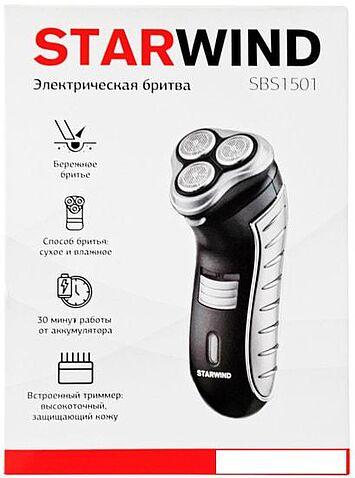 Электробритва StarWind SBS1501