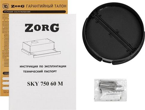 Кухонная вытяжка ZorG Sky 750 60 M (черный)