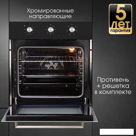 Электрический духовой шкаф Zigmund & Shtain E 163 B