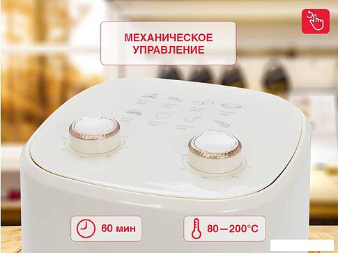 Аэрогриль (аэрофритюрница) Oursson AF3501/IV