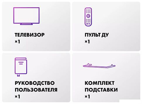 Телевизор Haier 75 Smart TV S6