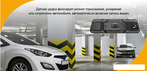 Видеорегистратор-зеркало Digma FreeDrive 505 Mirror Dual