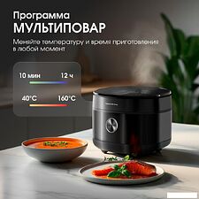 Мультиварка Zigmund & Shtain ZMC-200