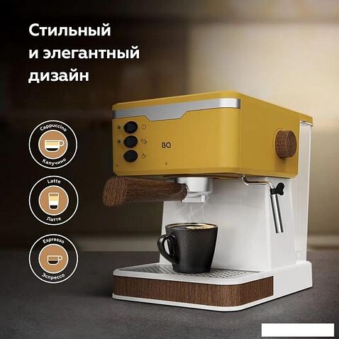 Рожковая кофеварка BQ CM2006 (желтый)