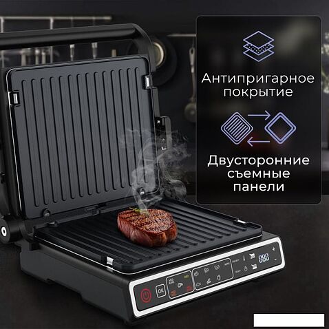 Электрогриль Zigmund & Shtain Grillmeister ZEG-941