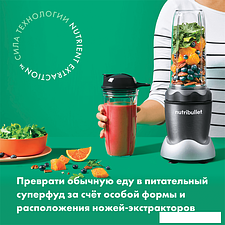 Погружной блендер NutriBullet NB100DG Pro
